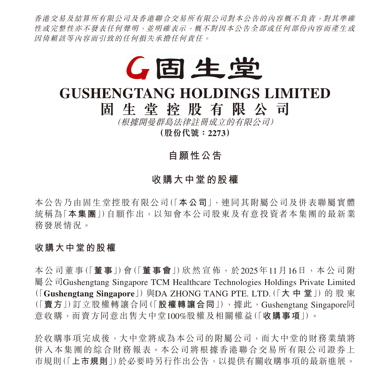 头图.png