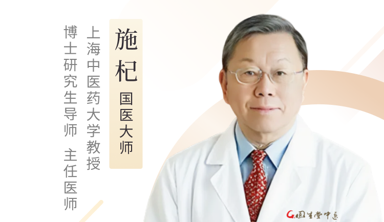 固生堂发布施杞国医大师AI数字分身，以"数据+场景"引领中医AI服务