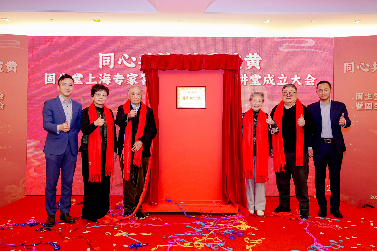 固生大讲堂成立！国医大师领衔，打造青年医师成长“加速器”