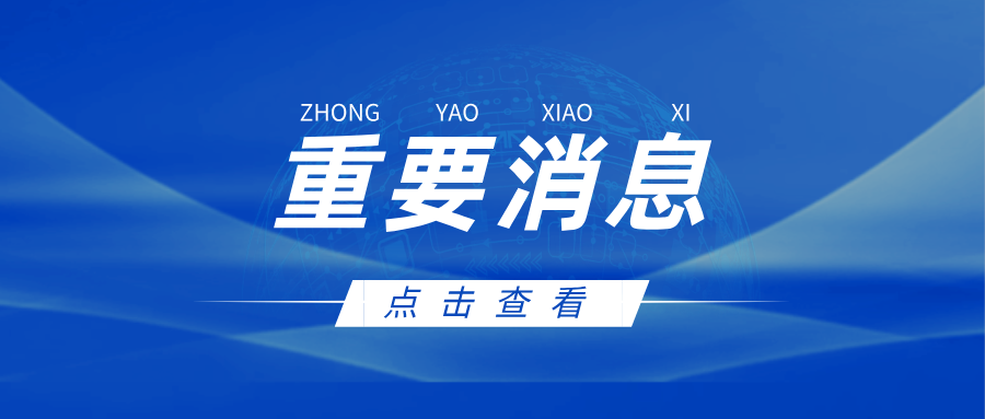 再度增持！固生堂创始人涂志亮年内斥资超1500万港元增持逾50万股